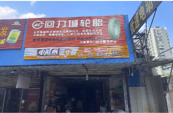 襄阳门头店招