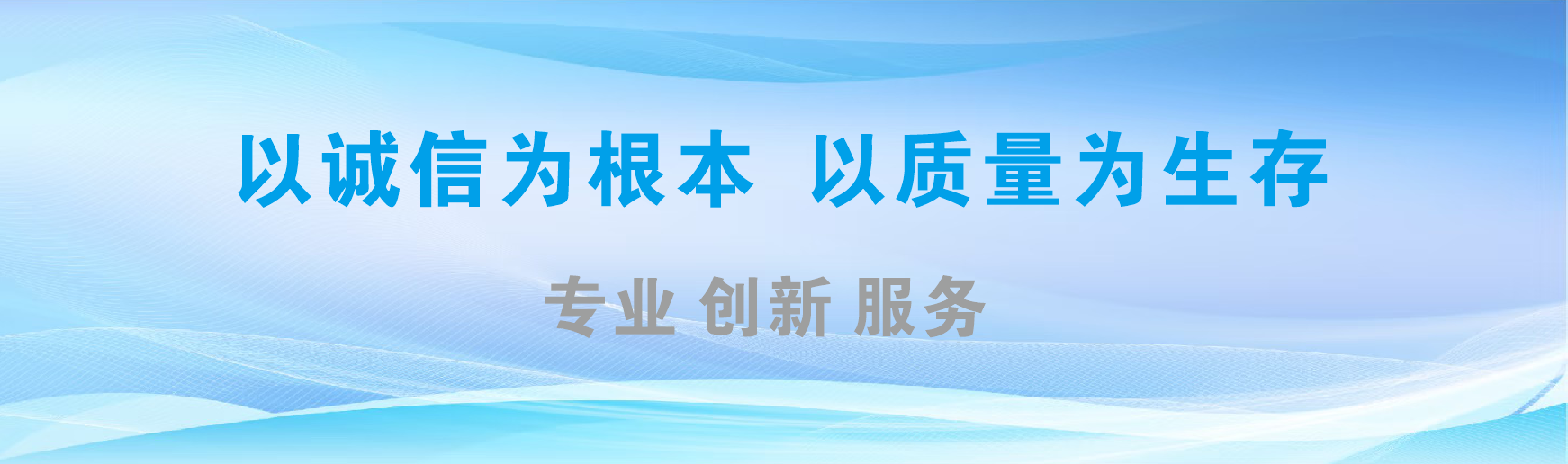 襄阳凯创传媒-全国户外广告发布商