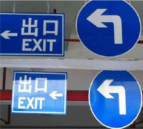 襄阳在日常生活中如何区分标识与标牌？