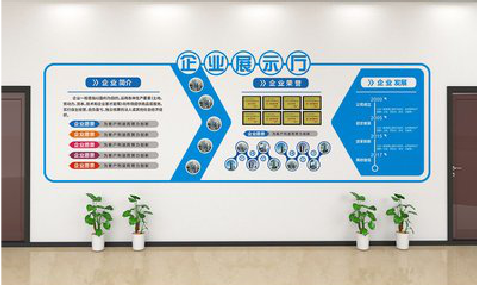 襄阳设计师必看的文化墙设计定律。