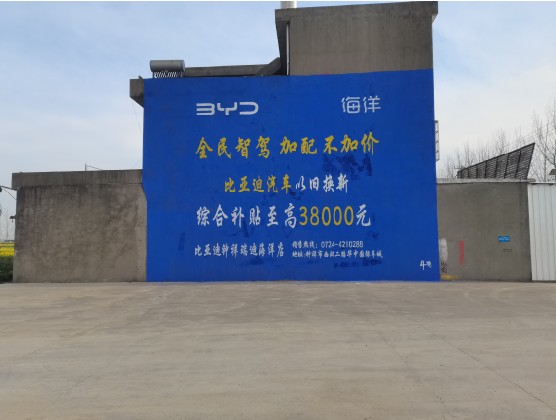 襄阳墙固是否有必要刷？