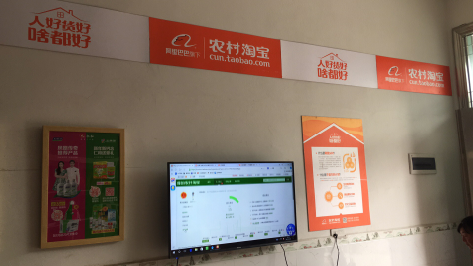 襄阳村淘店面装修