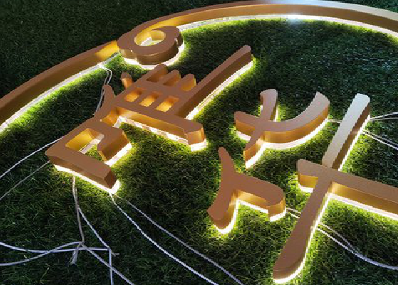 襄阳门头上的发光字你选对了吗？