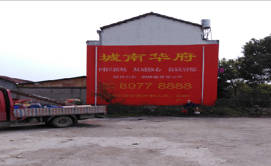 襄阳墙体彩绘如何呈现最大效果？