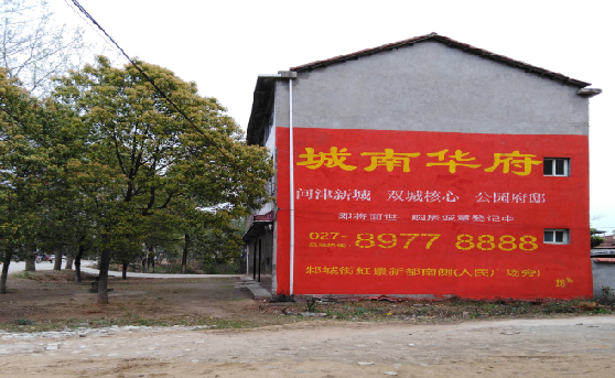 襄阳分析哪些行业适合做墙体广告?