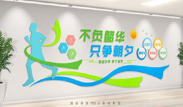 襄阳校园室内文化墙如何设计？