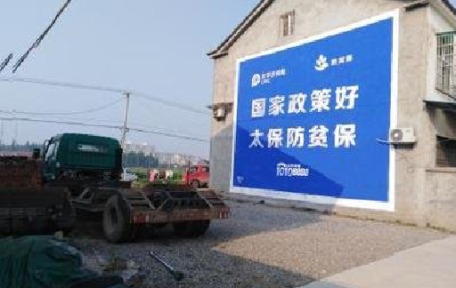 襄阳在城镇刷墙体广告会有效果吗？