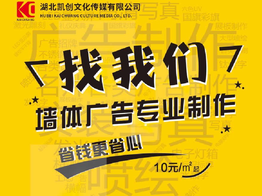 襄阳如何增加广告公司的业务量？