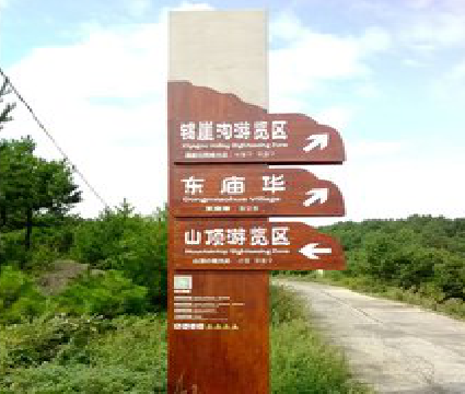 襄阳标识标牌制作验收标准有哪些？