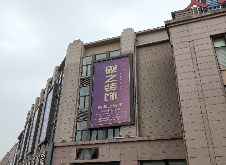 襄阳高空喷绘如何安装？