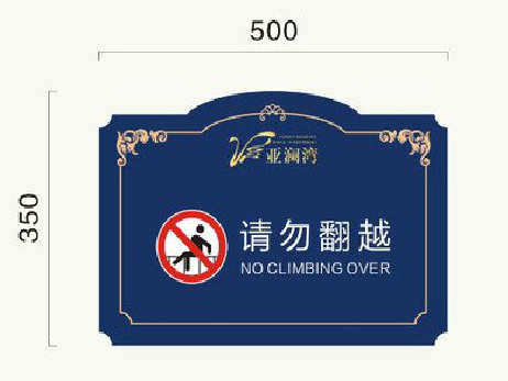 襄阳在标牌设计中，如何满足客户需求？