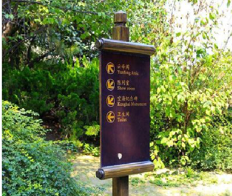 襄阳标识牌与环境之间有什么关系？