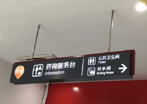 襄阳商场标识牌如何和商场整体装修风格保持一致？